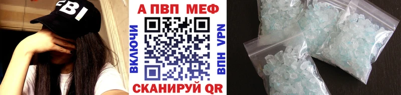 Купить наркотики сайты Среднеколымск Гашиш A PVP МЕФ