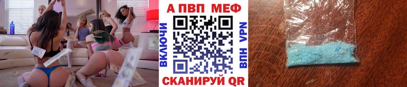 Alpha-PVP крисы CK  Среднеколымск 