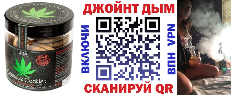 как найти Среднеколымск Canna-Cookies конопля