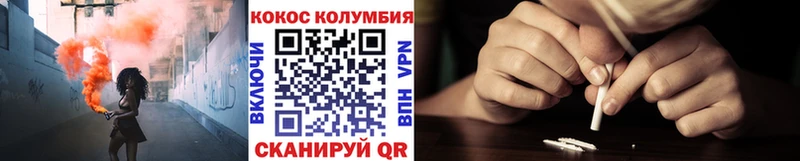 КОКАИН FishScale Среднеколымск
