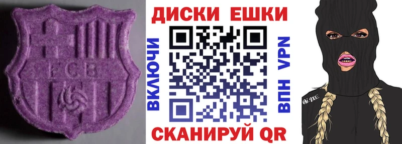 Экстази Philipp Plein  Среднеколымск 