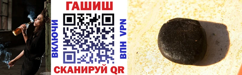 купить закладку  Среднеколымск  ГАШ Premium 