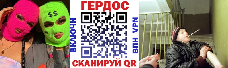ГЕРОИН белый  Среднеколымск 