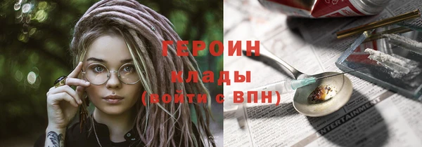 кокаин Абаза