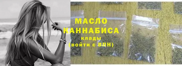марихуана Абдулино