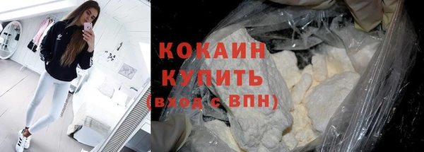 apvp Абинск