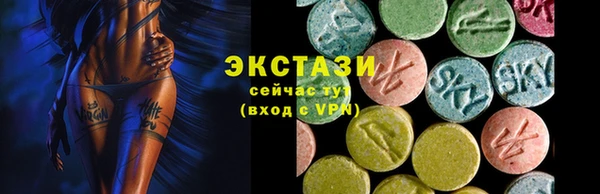 кокаин Абаза