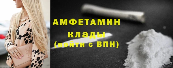 apvp Абинск