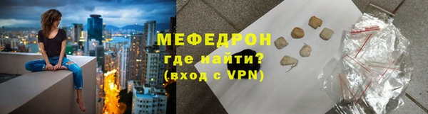 кокаин Абаза