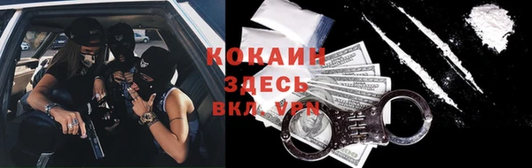 apvp Абинск
