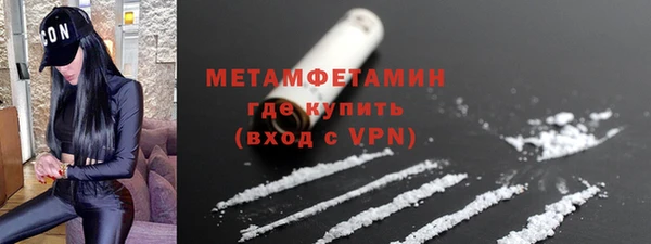 кокаин Абаза
