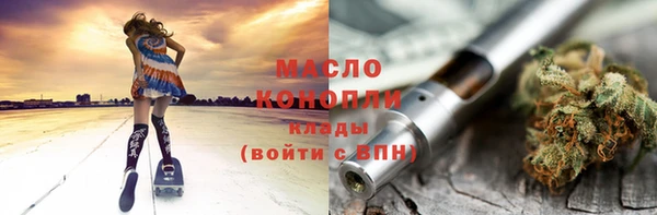 apvp Абинск