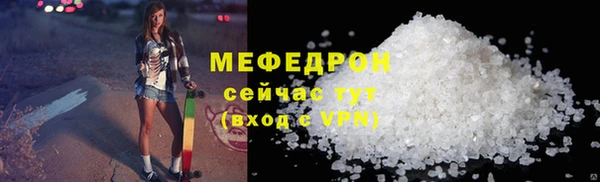 кокаин Абаза