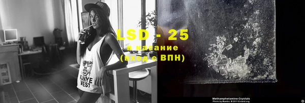 кокаин Абаза