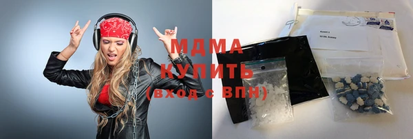 apvp Абинск