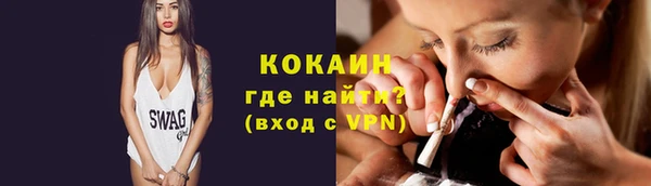 кокаин Абаза