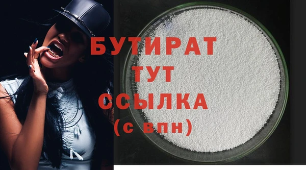 кокаин Абаза
