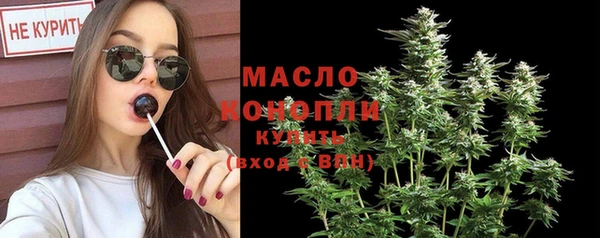 apvp Абинск