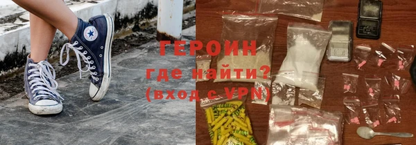 кокаин Абаза