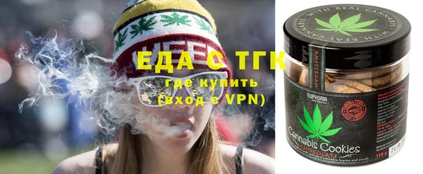 кокаин Абаза