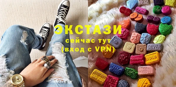 кокаин Абаза
