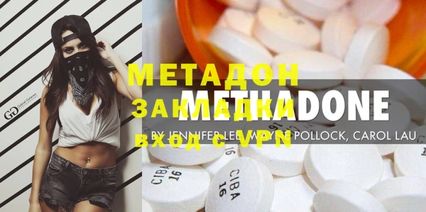 кокаин Абаза