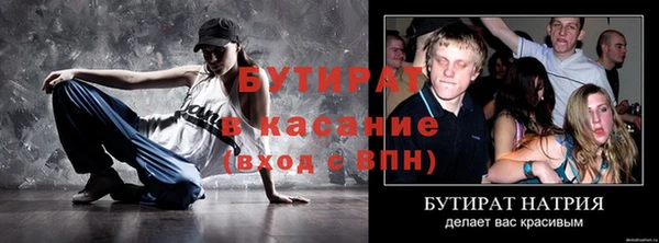 марихуана Абдулино