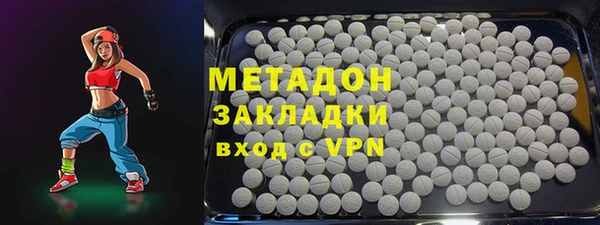 кокаин Абаза