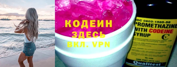 apvp Абинск