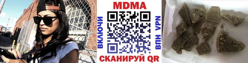 MDMA молли  где купить наркоту  ОМГ ОМГ ссылка  Среднеколымск 
