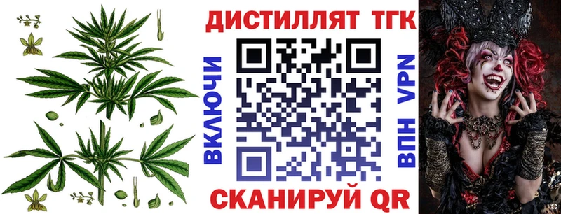 ТГК вейп  где купить наркоту  Среднеколымск 